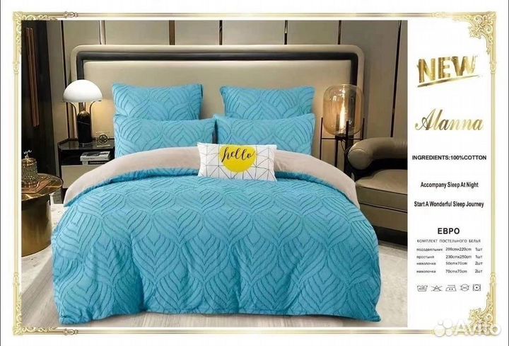 Постельное белье подарочное евро хлопок