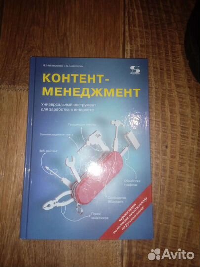 Разные художественные книги