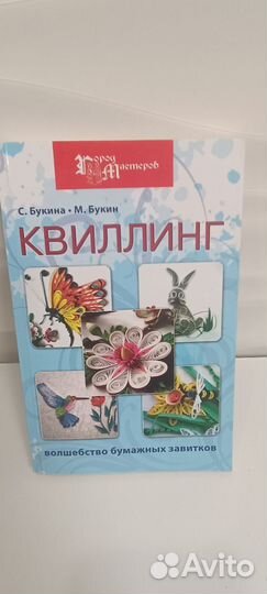 Книги и учебники