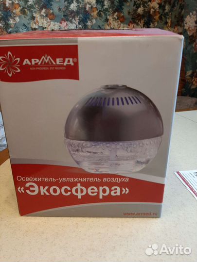 Увлажнитель воздуха