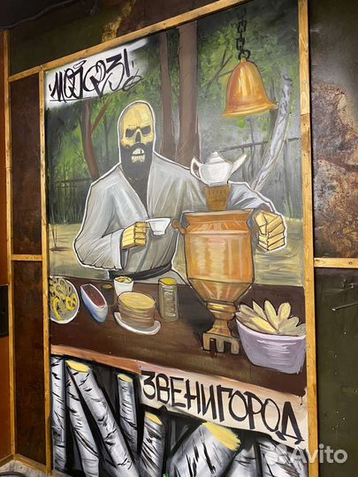 Администратор 2/2