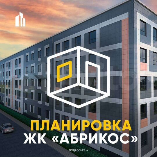 1-к. квартира, 39 м², 3/4 эт.