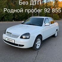 ВАЗ (LADA) Priora 1.6 MT, 2011, 92 855 км, с пробегом, цена 472 000 руб.