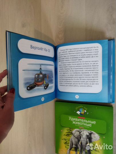 Детские книги-4