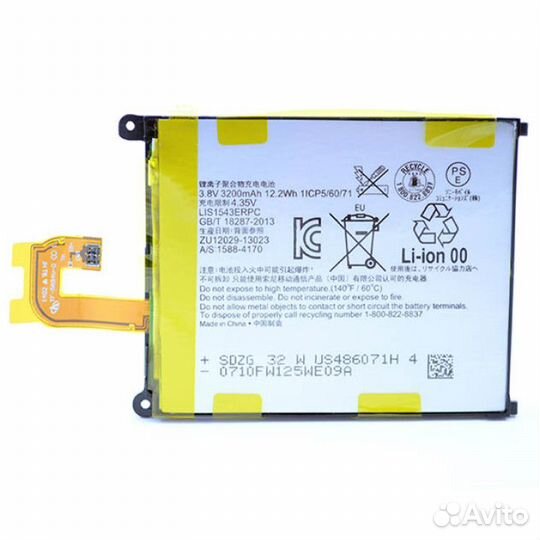 Акб Original для Sony Xperia Z2 D6503 (LIS1543erpc