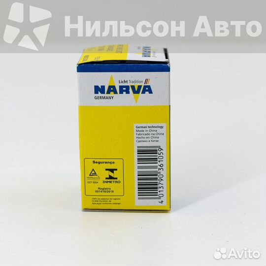 Лампочка в фару narva, 12V