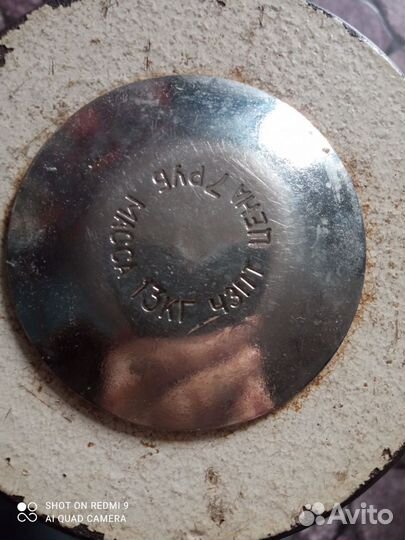 Гантель 13кг