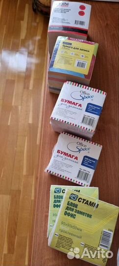 Бумага для записей