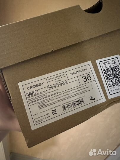 Ботинки зимние 36