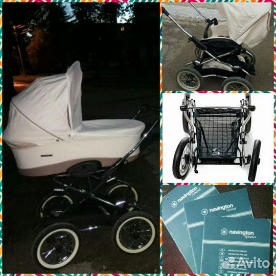 Коляска детская Nаvington