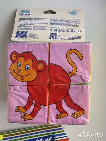 Мягкие кубики 