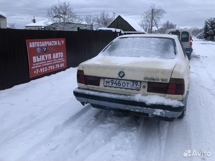 Bmw 5 e34 2:4 по запчастям