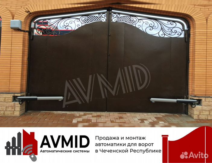 Автоматика для ворот