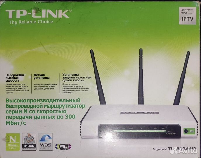 Wifi роутер Tp-link TL-WR941ND