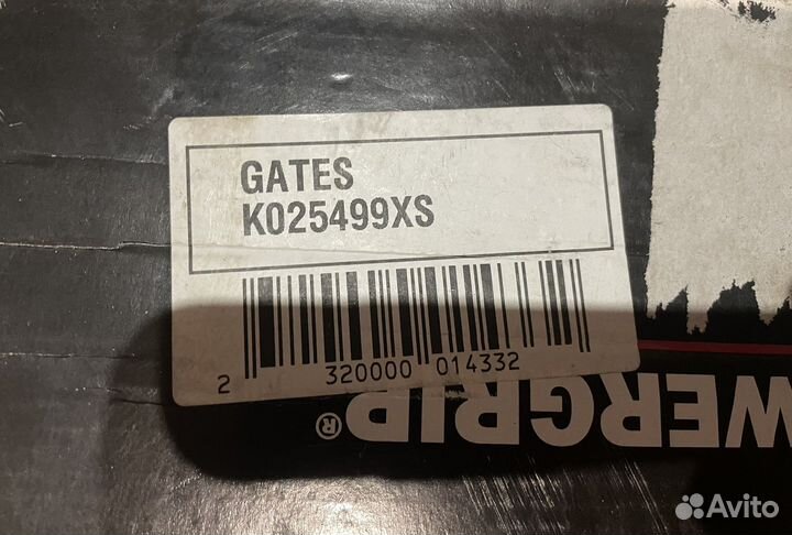 Ремкомплект грм Gates (K025499XS)