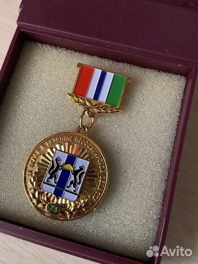 Знак за вклад