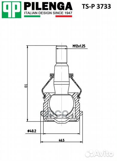 Опора шаровая рычага подвески ts-p3733 pilenga