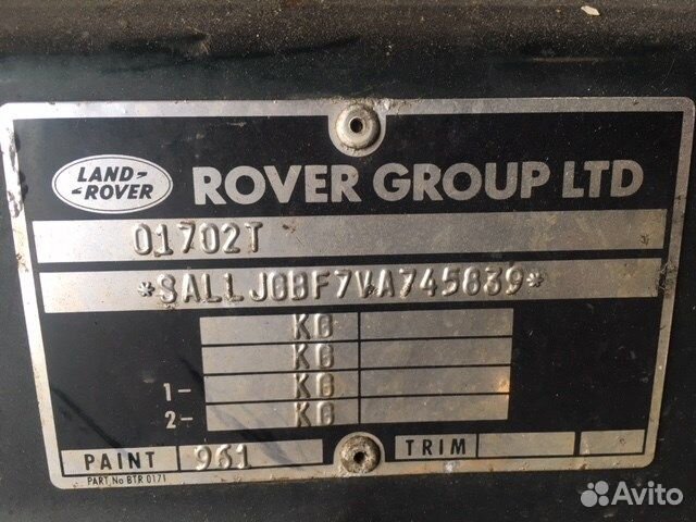 Разбор на запчасти Land Rover Discovery 1