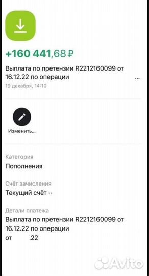 Возврат страховки по кредиту в Екатеринбурге