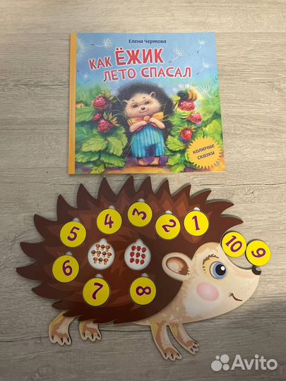 Настольные игры для детей