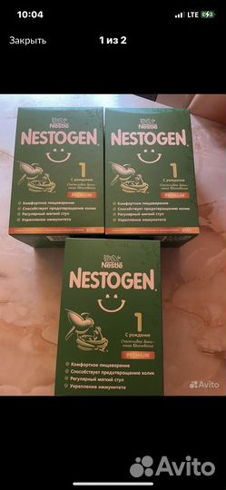 Смесь детская