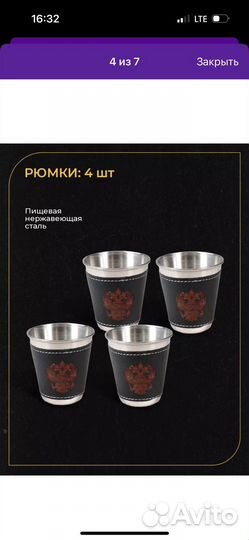 Шампура подарочные