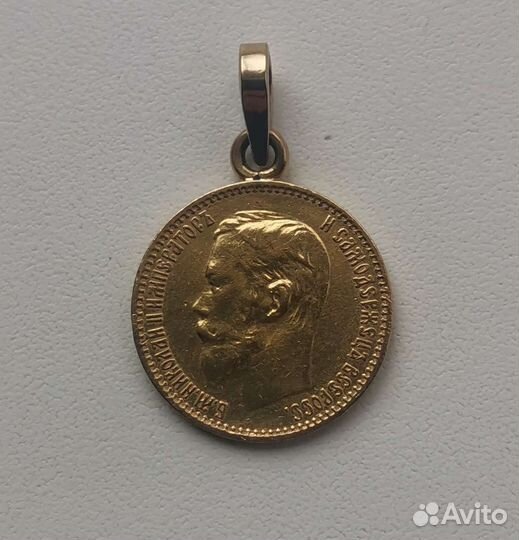 Монета 5 рублей 1898