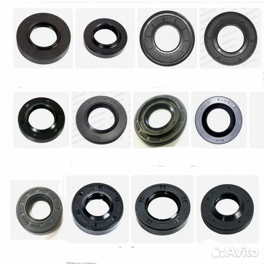 Сальники для стиральной машины оригинал