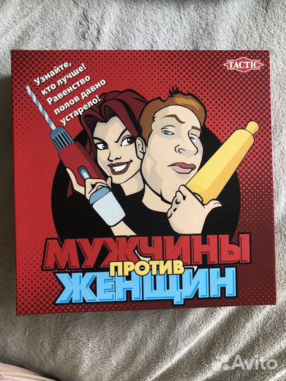 Настольные игры