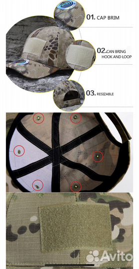 Кепка мужская камуфляжная