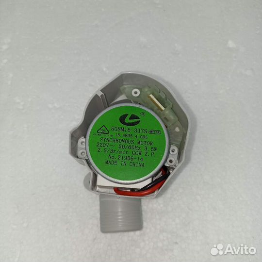 Распределитель потоков посудомоечной Electrolux