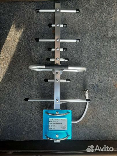 Антенна наружная антенна Yagi 2G/3G/4G LTE 10 дБи