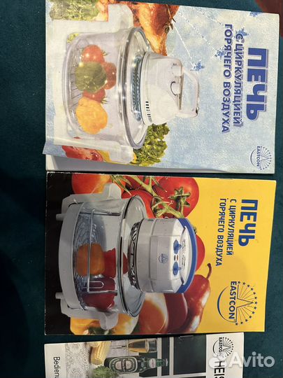 Аэрогриль eastcon JL-158