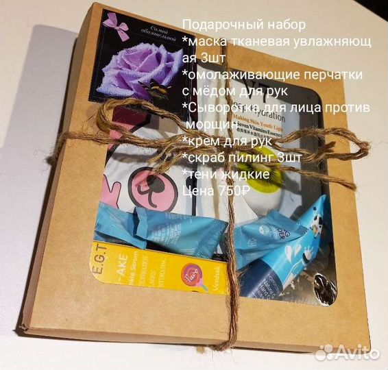 Наборы подарочные