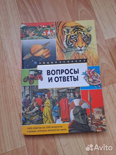 Книги развивающие