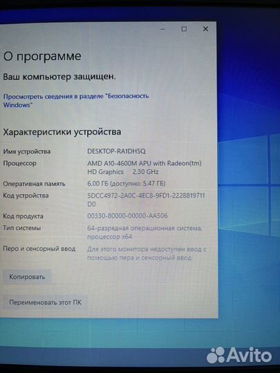 Ноутбук hp 4 ядра 2 видеокарты 6gb ssd 256 gb 15,6