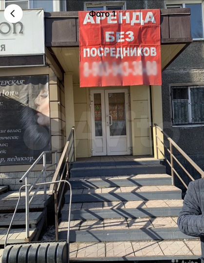 Торговая площадь, 47м