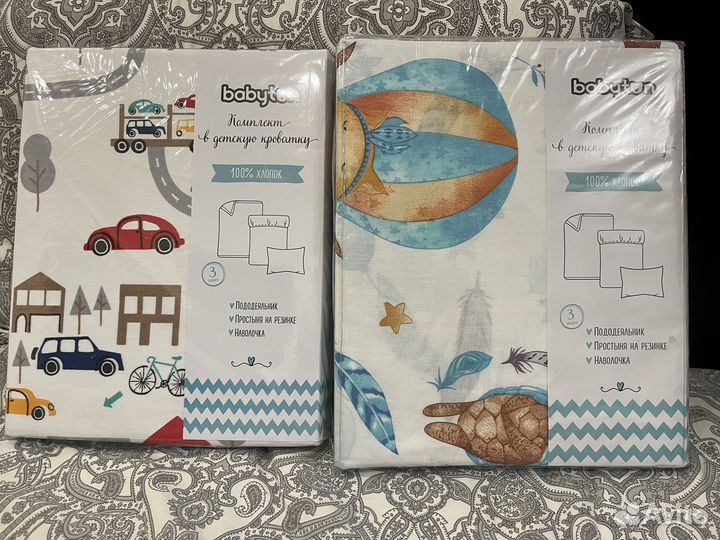 Детское постельное белье новое