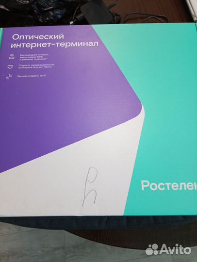 Тв приставка wink + роутер