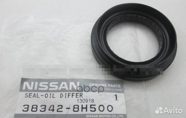 Сальник дифф.nissan maxima CA33 2000 383428H500