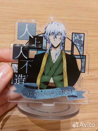 Стенд брелок Фукудзава Юкичи Великий из бродячих
