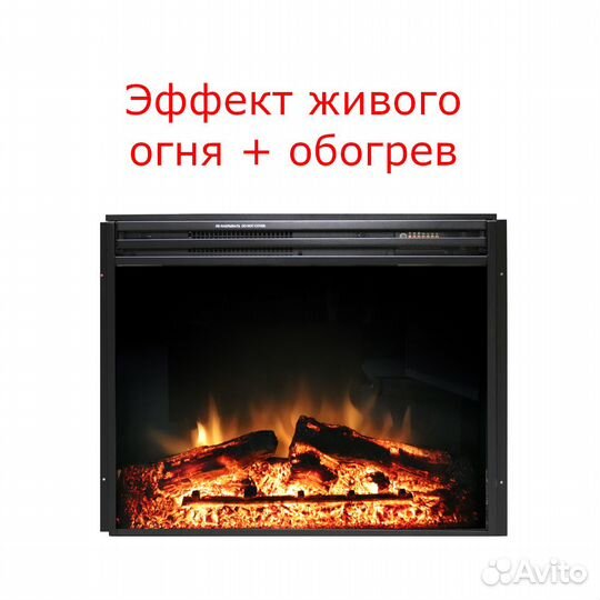 Электрический камин Jupiter FX New для встраивания