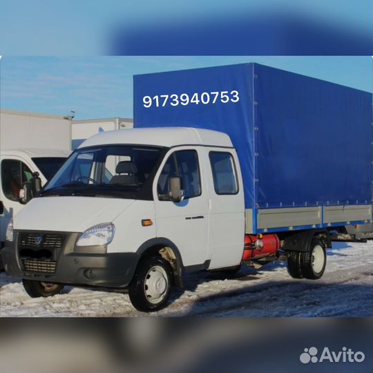 Грузоперевозки, переезды газель