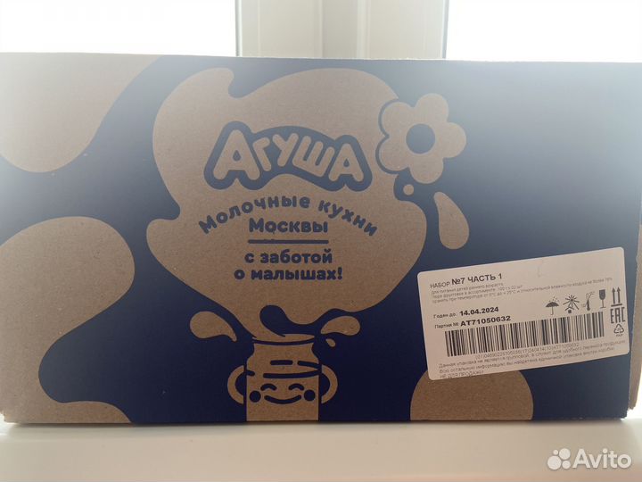 Фруктовое пюре 22 банки