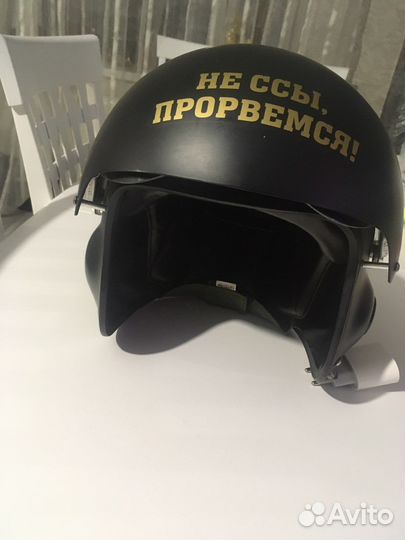 Шлем экспедиция