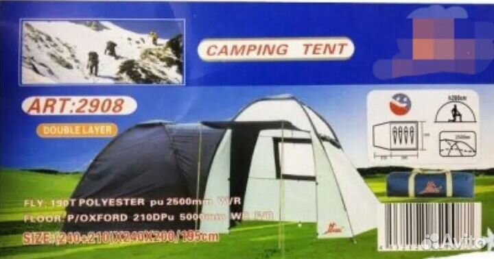 Палатка с тамбуром 4 местная