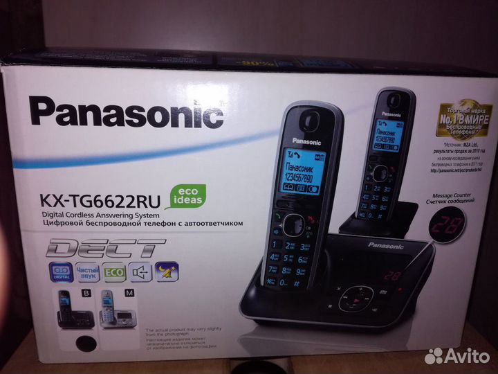Panasonic