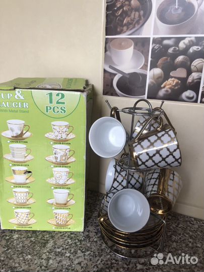 Чашка кофейная и чайная