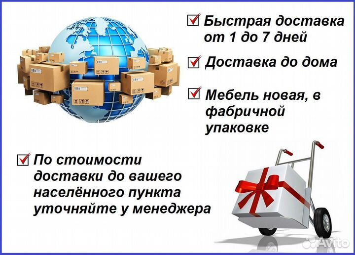 Комод 80 см 4 ящика Новый / Гарантия 12 месяцев