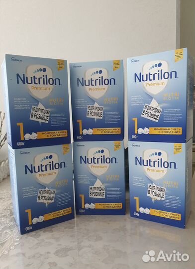 Детская смесь нутрилон премимиум 1
